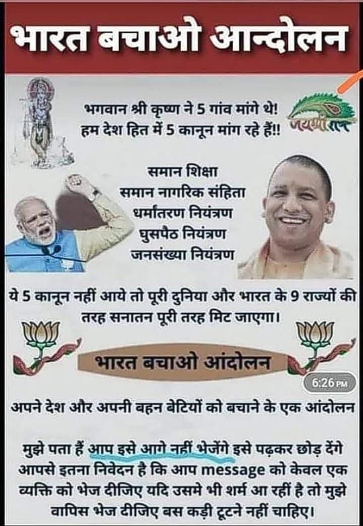 Awadh narayan gupta