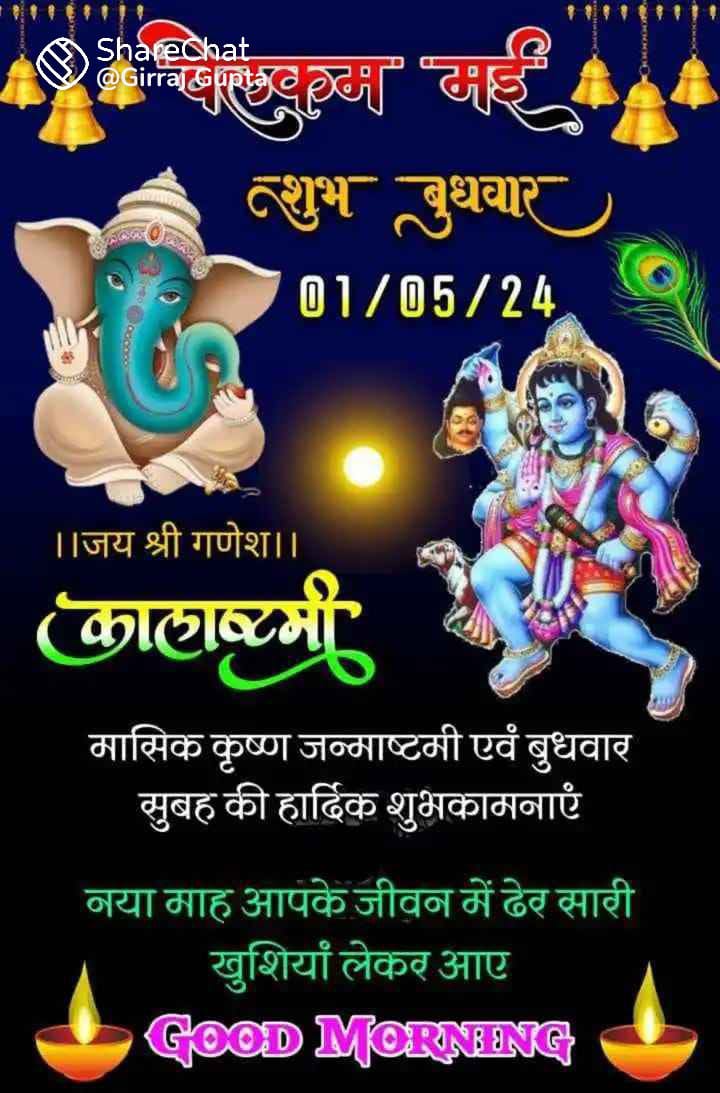 Durgesh sharma